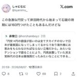 レス1番の画像1