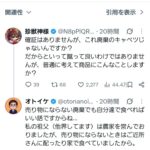 レス8番の画像1