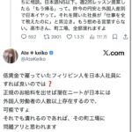 レス1番の画像5