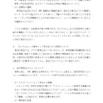 レス1番の画像2