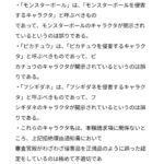 レス7番の画像1