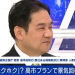 レス44番の画像1