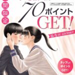 レス4番の画像1