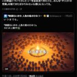 レス23番の画像1