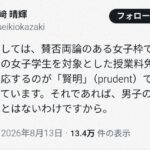 レス1番の画像2