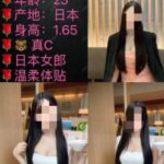 レス15番の画像1