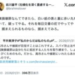 レス19番の画像1