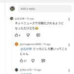 レス1番の画像1