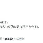 レス20番の画像1