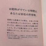 レス40番の画像1