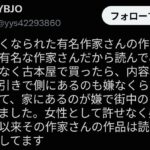 レス1番の画像3