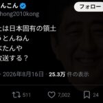 レス1番の画像1