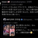 レス2番の画像2