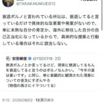 レス1番の画像5