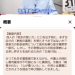 レス10番の画像1
