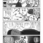 レス1番の画像3