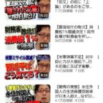 レス14番の画像1