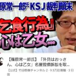 レス4番の画像1