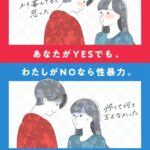 レス8番の画像1