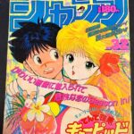 レス6番の画像3