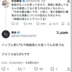レス1番の画像3