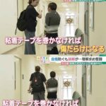 レス1番の画像3