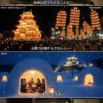 レス29番の画像1