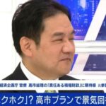レス42番の画像1
