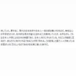 レス1番の画像2