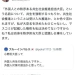 レス1番の画像2