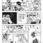 レス86番の画像8