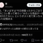 レス1番の画像4