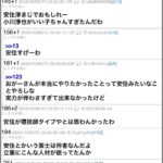 レス27番の画像2