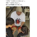 レス1番の画像3