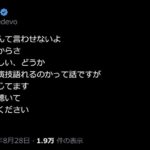 レス1番の画像2