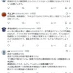 レス1番の画像3