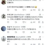 レス1番の画像3