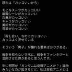 レス1番の画像1