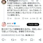レス14番の画像1