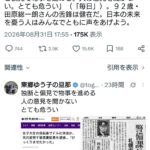 レス1番の画像1