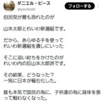 レス2番の画像1
