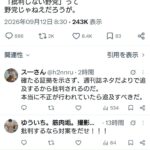 レス1番の画像1