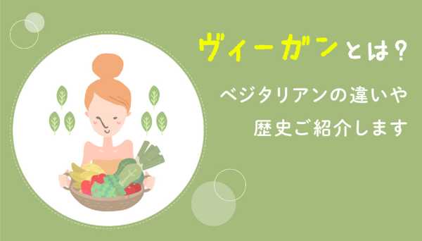 記事サムネイル