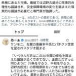 レス1番の画像1