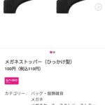 レス21番の画像7
