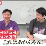 レス43番の画像1