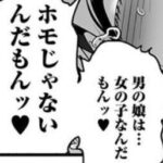 レス47番の画像1