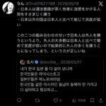 レス6番の画像2
