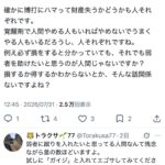 レス1番の画像6