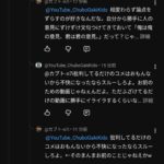レス41番の画像1